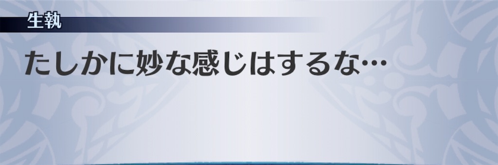 f:id:seisyuu:20200802194102j:plain