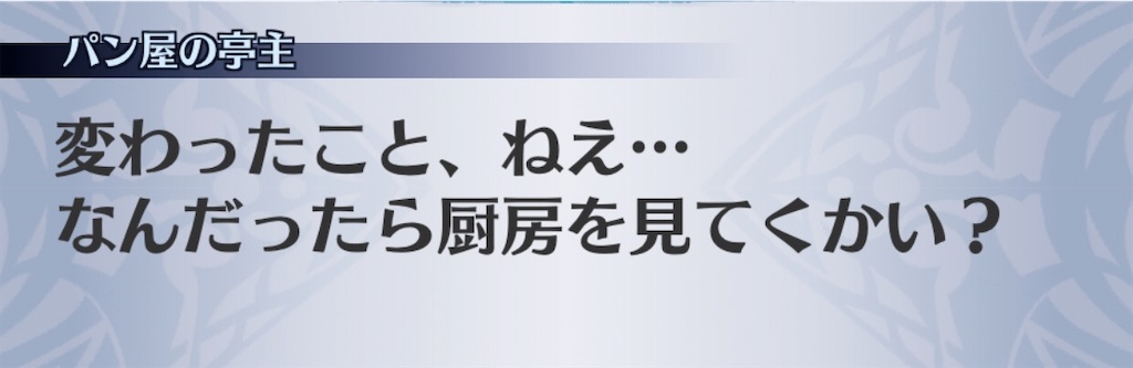 f:id:seisyuu:20200802194301j:plain