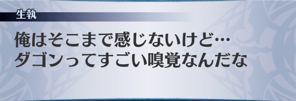 f:id:seisyuu:20200802194602j:plain
