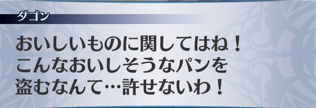 f:id:seisyuu:20200802194607j:plain