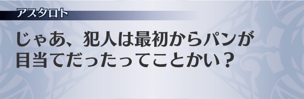 f:id:seisyuu:20200802194721j:plain
