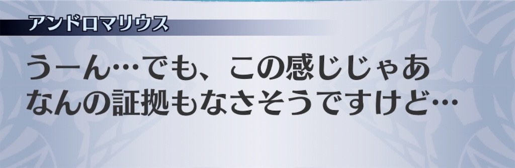 f:id:seisyuu:20200802194838j:plain