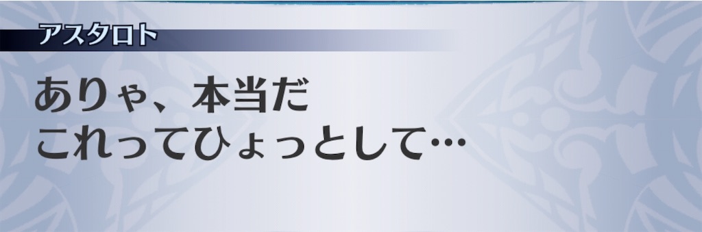 f:id:seisyuu:20200802194954j:plain