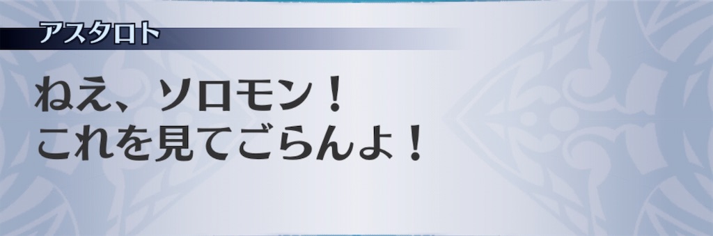 f:id:seisyuu:20200802194958j:plain