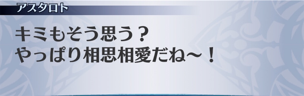 f:id:seisyuu:20200802195055j:plain