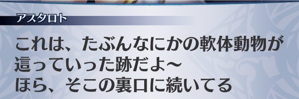 f:id:seisyuu:20200802195100j:plain