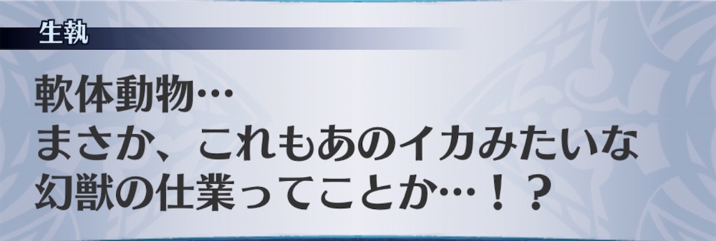 f:id:seisyuu:20200802195107j:plain