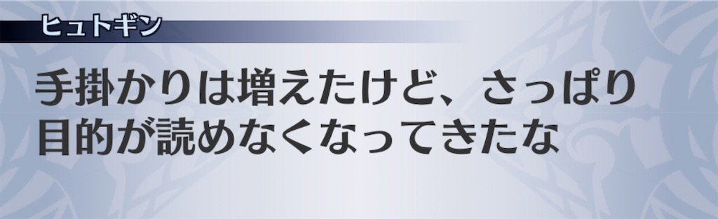 f:id:seisyuu:20200802195311j:plain