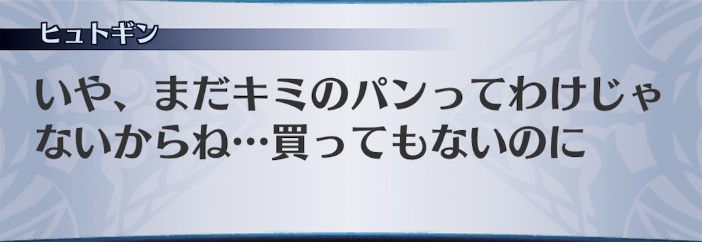 f:id:seisyuu:20200802195328j:plain