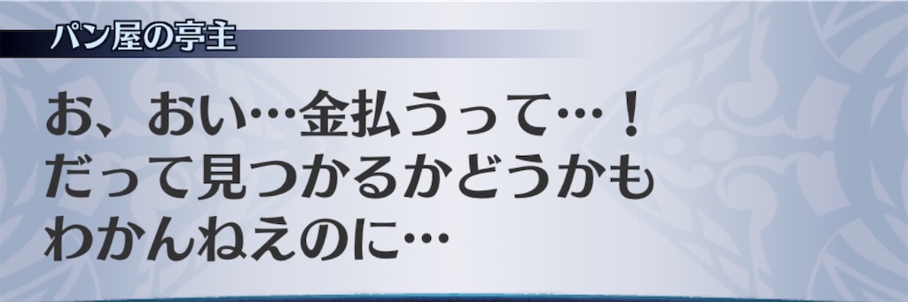 f:id:seisyuu:20200802195337j:plain