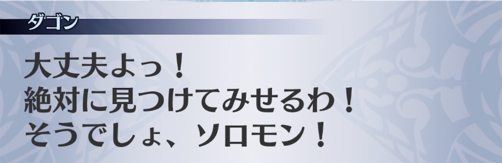 f:id:seisyuu:20200802195341j:plain