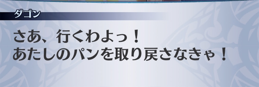 f:id:seisyuu:20200802195350j:plain