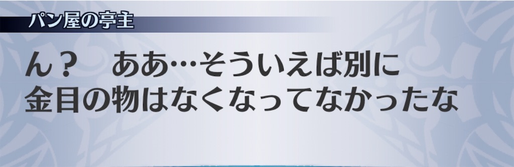 f:id:seisyuu:20200802203120j:plain