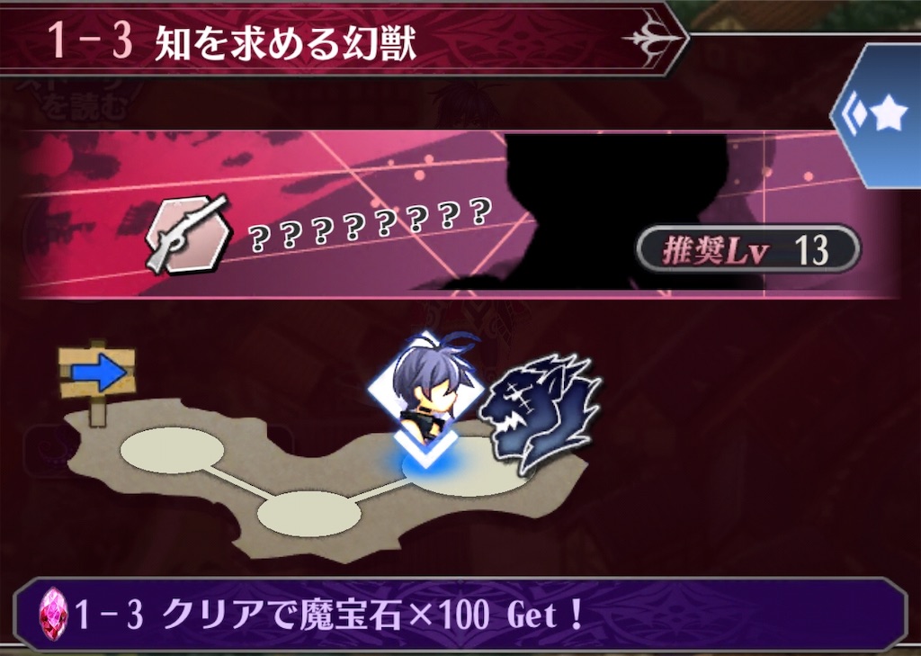 f:id:seisyuu:20200803233511j:plain