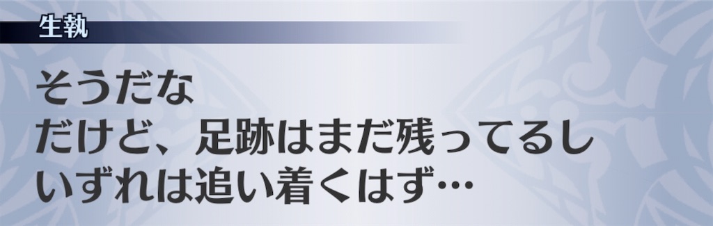 f:id:seisyuu:20200804112818j:plain