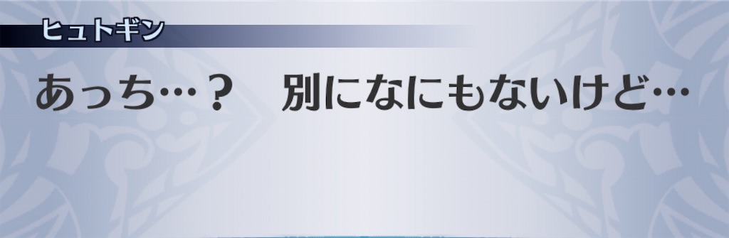 f:id:seisyuu:20200804150607j:plain