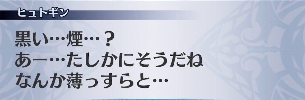 f:id:seisyuu:20200804150616j:plain