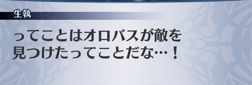 f:id:seisyuu:20200804151800j:plain