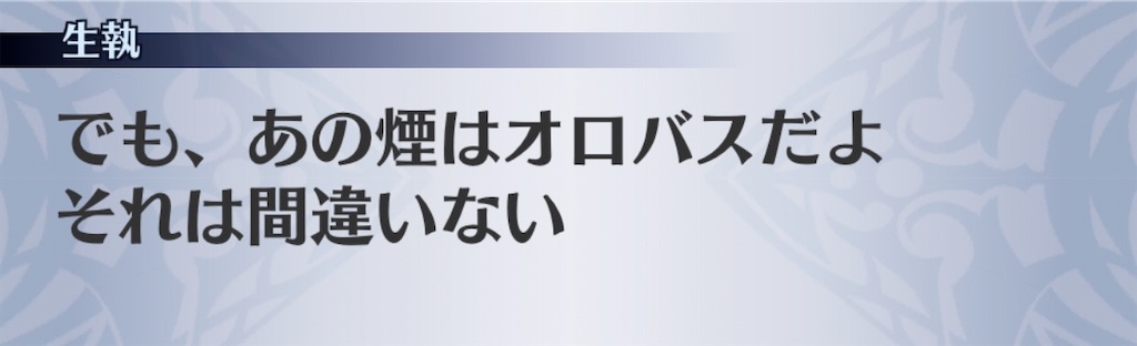 f:id:seisyuu:20200804151808j:plain