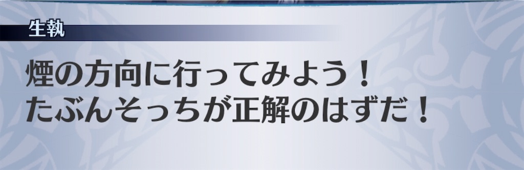 f:id:seisyuu:20200804151812j:plain