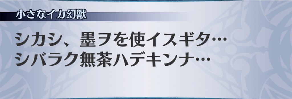 f:id:seisyuu:20200804151936j:plain
