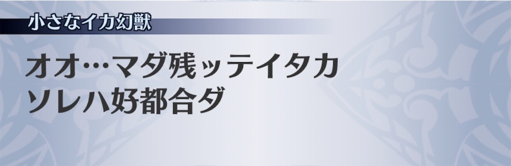 f:id:seisyuu:20200804151945j:plain