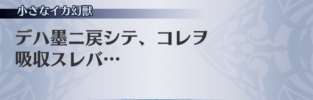 f:id:seisyuu:20200804152124j:plain