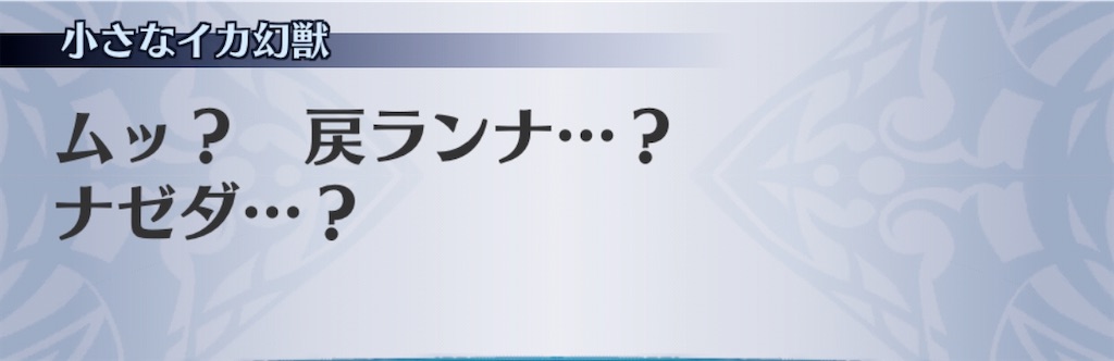 f:id:seisyuu:20200804152134j:plain