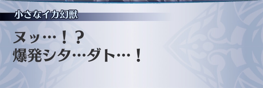 f:id:seisyuu:20200804152349j:plain
