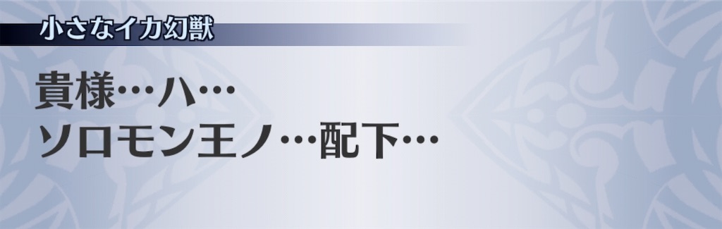 f:id:seisyuu:20200804152357j:plain