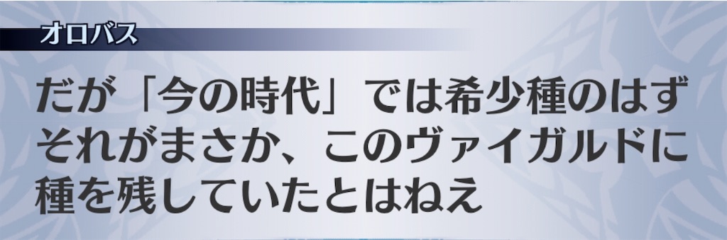 f:id:seisyuu:20200804152507j:plain
