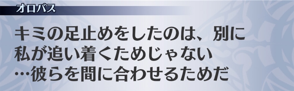 f:id:seisyuu:20200804152901j:plain