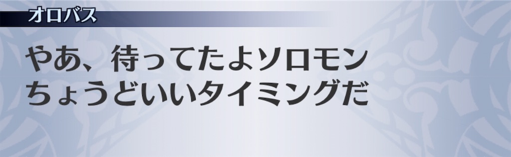 f:id:seisyuu:20200804152911j:plain