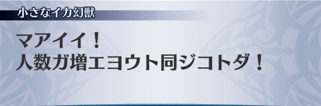 f:id:seisyuu:20200804153032j:plain