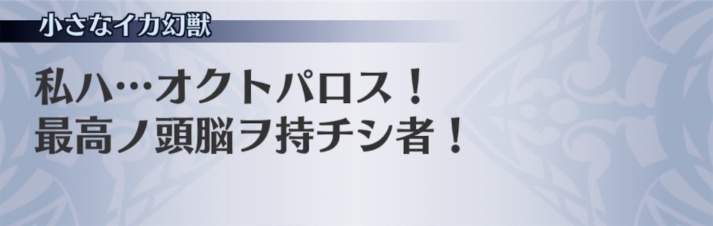 f:id:seisyuu:20200804153036j:plain