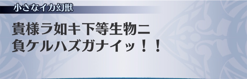 f:id:seisyuu:20200804153041j:plain