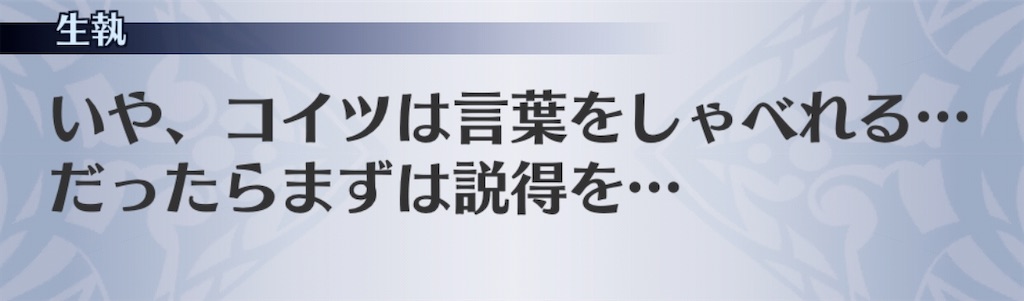 f:id:seisyuu:20200804153152j:plain