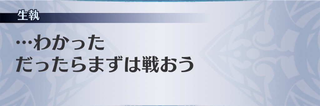 f:id:seisyuu:20200804153205j:plain