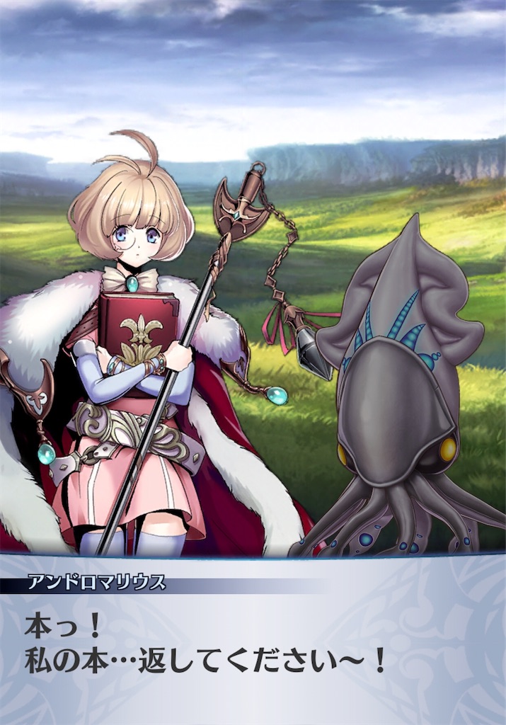 f:id:seisyuu:20200804172923j:plain