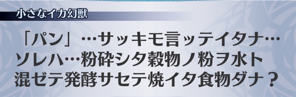 f:id:seisyuu:20200804173039j:plain