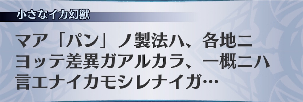 f:id:seisyuu:20200804173048j:plain
