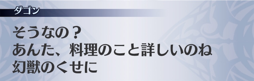 f:id:seisyuu:20200804173148j:plain