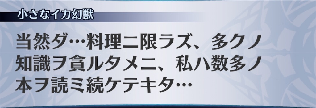 f:id:seisyuu:20200804173157j:plain