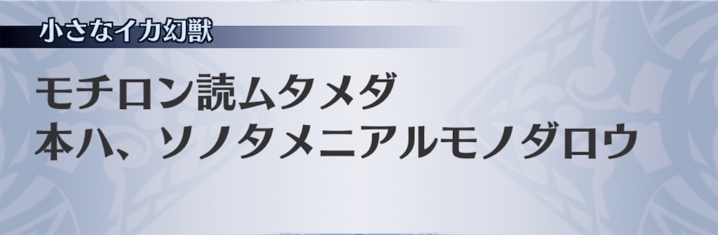 f:id:seisyuu:20200804173533j:plain