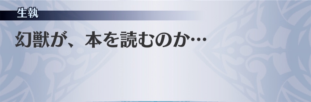 f:id:seisyuu:20200804173605j:plain