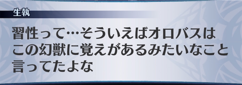 f:id:seisyuu:20200804173615j:plain