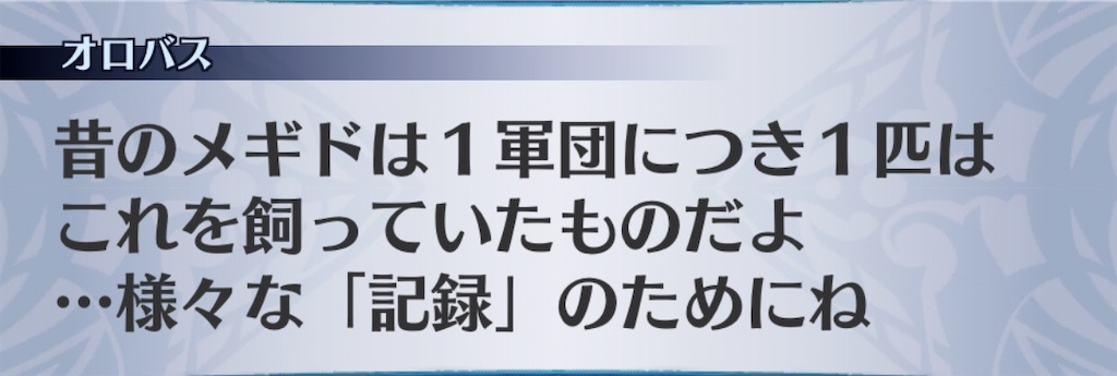 f:id:seisyuu:20200804173707j:plain