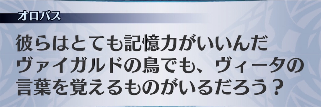 f:id:seisyuu:20200804180408j:plain