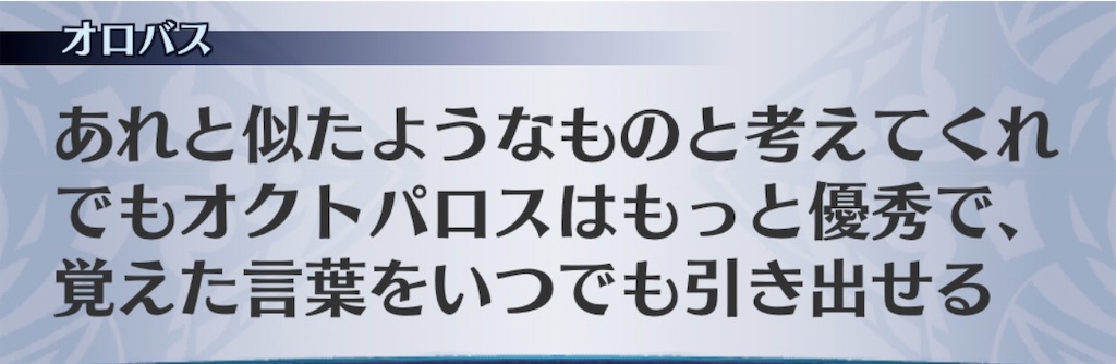 f:id:seisyuu:20200804180412j:plain