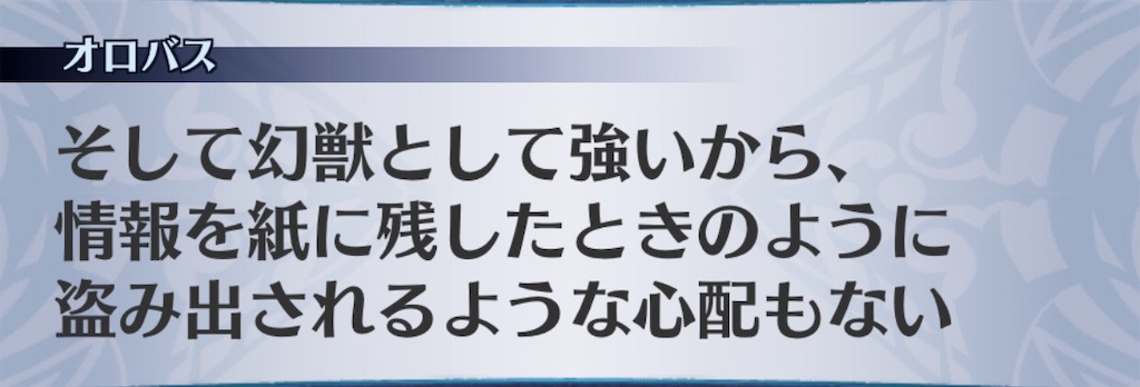 f:id:seisyuu:20200804180416j:plain